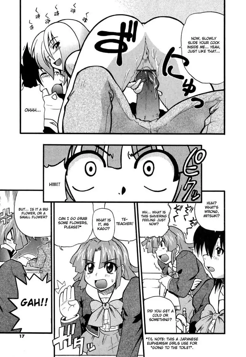 Ho Kuronikuru 01