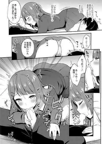 COMIC Reboot Vol. 42