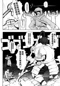 [A-10] Load of Trash Kanzenban Ch. 1-15 [Chinese] [沒有漢化]