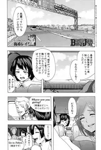 COMIC Mugen Tensei 2017-09 [Digital]