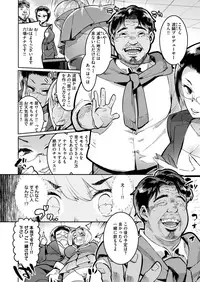 COMIC X-EROS #67 [Digital]