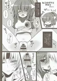 (C90) [Pictokun (Various)] Arle ga Takusan (Puyo Puyo)