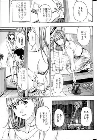 COMIC Penguin Club Sanzokuban 2013-11