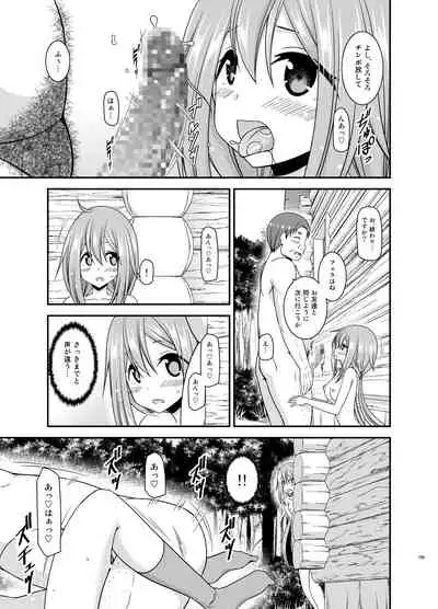 Yagai Roshutsu Katsudou Biyori