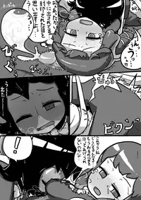 [Kari (Ninnniku)] ちんこぬえちゃん×普通ひじりさんの漫画 (Touhou Project)