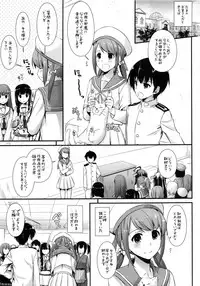 (C91) [Digital Lover (Nakajima Yuka)] DL - Kanmusu Soushuuhen 02 (Kantai Collection -KanColle-)
