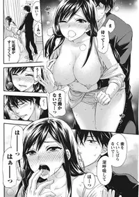 Monthly Vitaman 2015-11 [Digital]