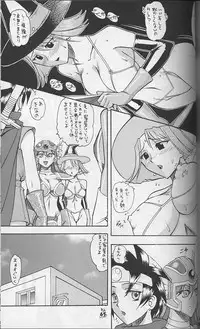 [Tsurikichi Doumei] Ware ga Seishun no AruKaida