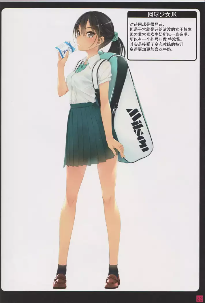 Syoujyotachiha Sibarareru 2