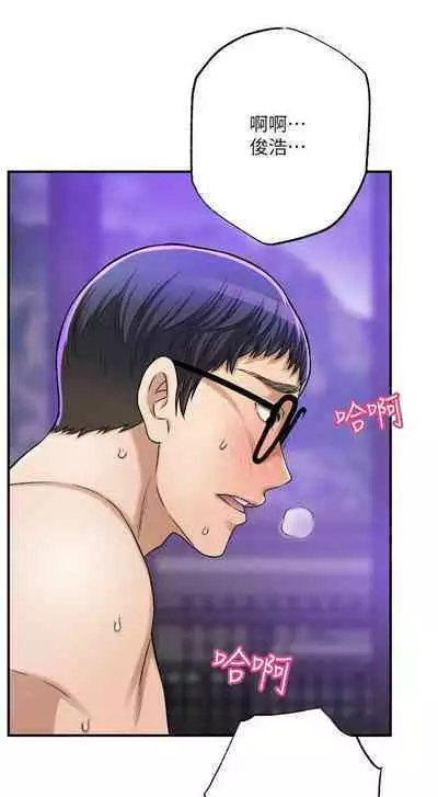 抑欲人妻41-50(完结)