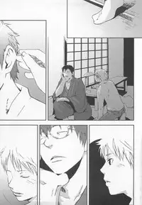 [Tsukumo Gou] Saigo no Sangatsu