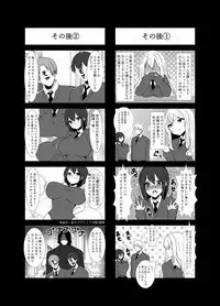 [Sada Gorou] ハリエット・ポッターと秘密の逢瀬 (Harry Porter)