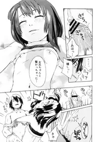 COMIC Megastore 2005-09