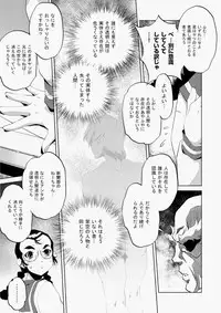 COMIC Aun 2010-07 [Digital]