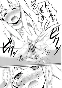 (SC61) [Milk pudding (Milk Jam)] Hentai to! 2 (Hentai Ouji to Warawanai Neko.)
