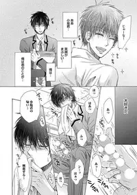 [Taki Hajime] Share House Seikatsu de Shiawase ni Naru 100 no Houhou