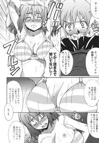 COMIC 0EX Vol. 28 2010-04