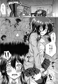 COMIC Mugen Tensei 2014-12