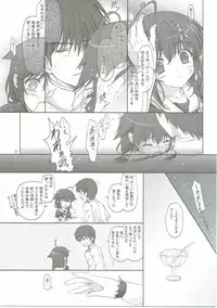 (COMIC1☆9) [Words Worth (Ankoromochi)] Drizzling Rain (Kantai Collection -KanColle-)
