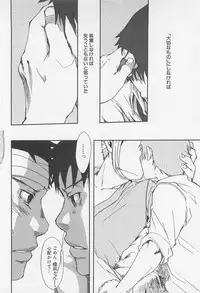 [Tsukumo Gou] Saigo no Sangatsu