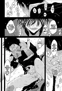 Suimenka | Behind Closed Doors