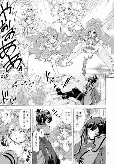 またお前の肉体を使わせてもらうよ