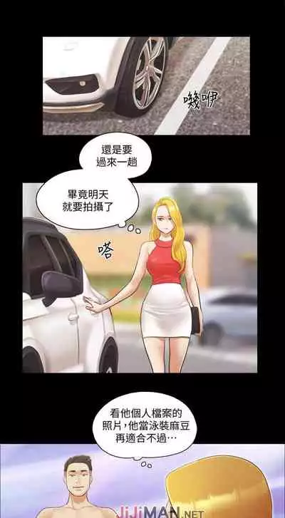 【周五连载】协议换爱（作者：遠德） 第1~60话