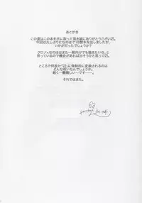 (C82) [ROCK'inChair (Jinnai)] Blossom (Mahou Shoujo Lyrical Nanoha)