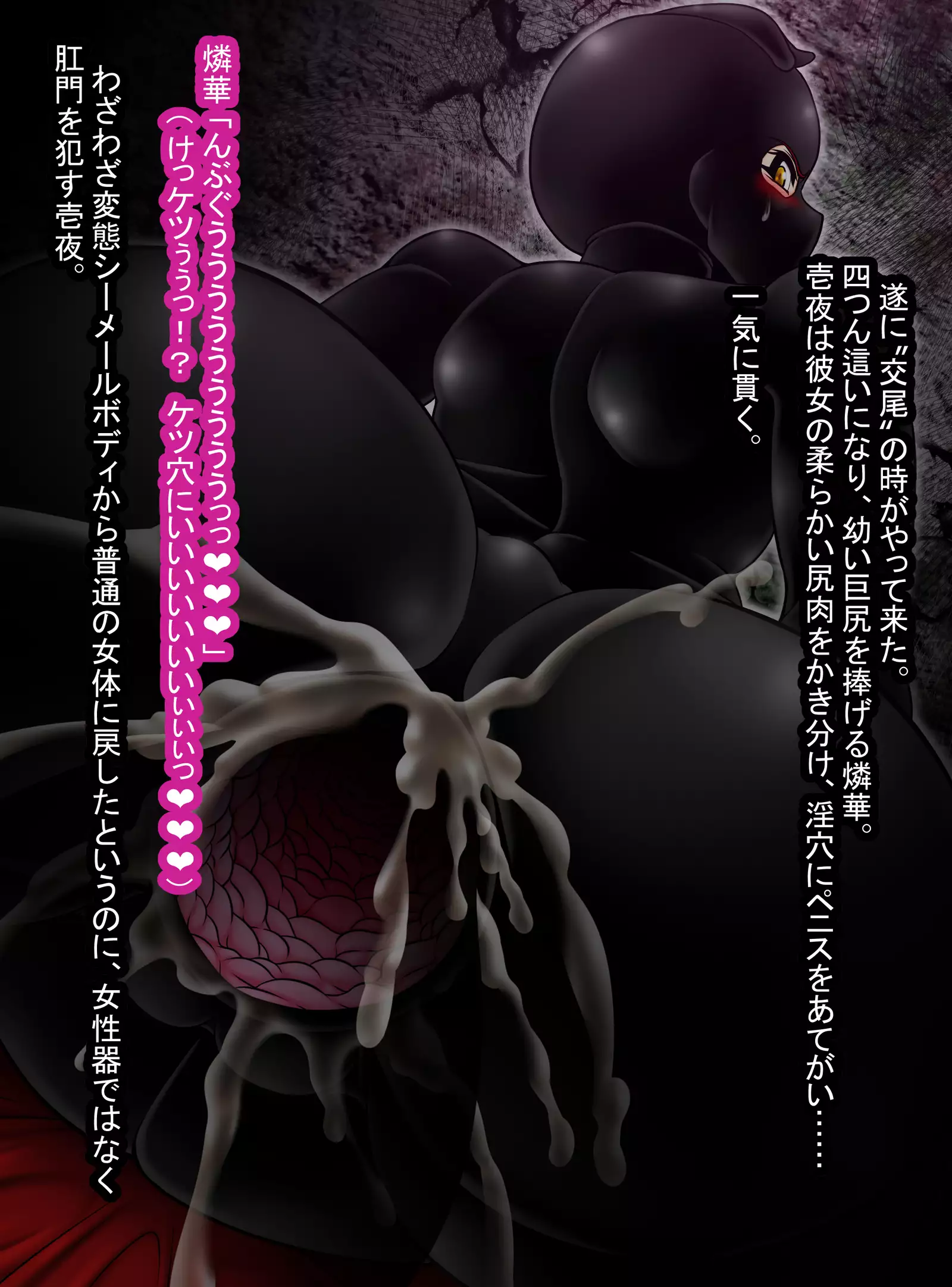 Pink Condom - Rinka III