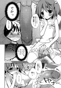 Koushoku Shounen Vol. 09