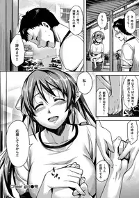 [ReDrop] HenKano - So Strange Girl Friend