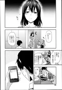 [Yuzuki N Dash] Joshi Ga Ie Ni Kita Ch. 1-2