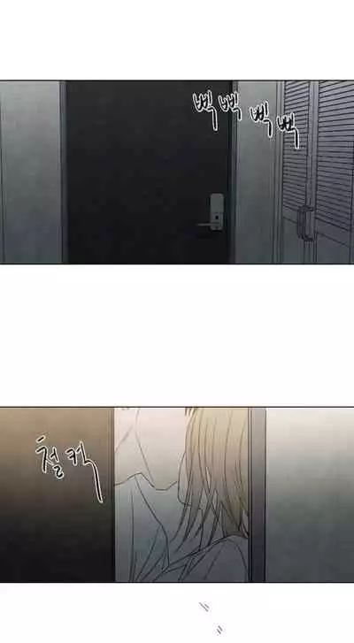 [Yuju] Summer Solstice Point Camp Ch.00-10|夏至点Ch.00~10[Chinese] [橄榄汉化组]