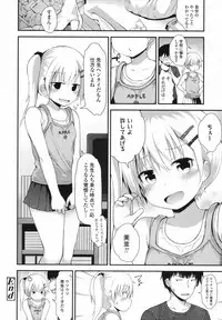 COMIC LO 2017-08 [Digital]