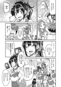 COMIC AUN 2018-01 [Digital]