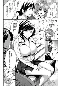 COMIC Mugen Tensei 2015-12