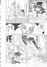 [Ibu Hidekichi] Himawari no Saku Mise