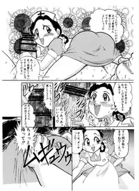 [Starry Sky (Tsumotaki Mako)] Tsumotaki ma Kono Zan-shuu Zenpen