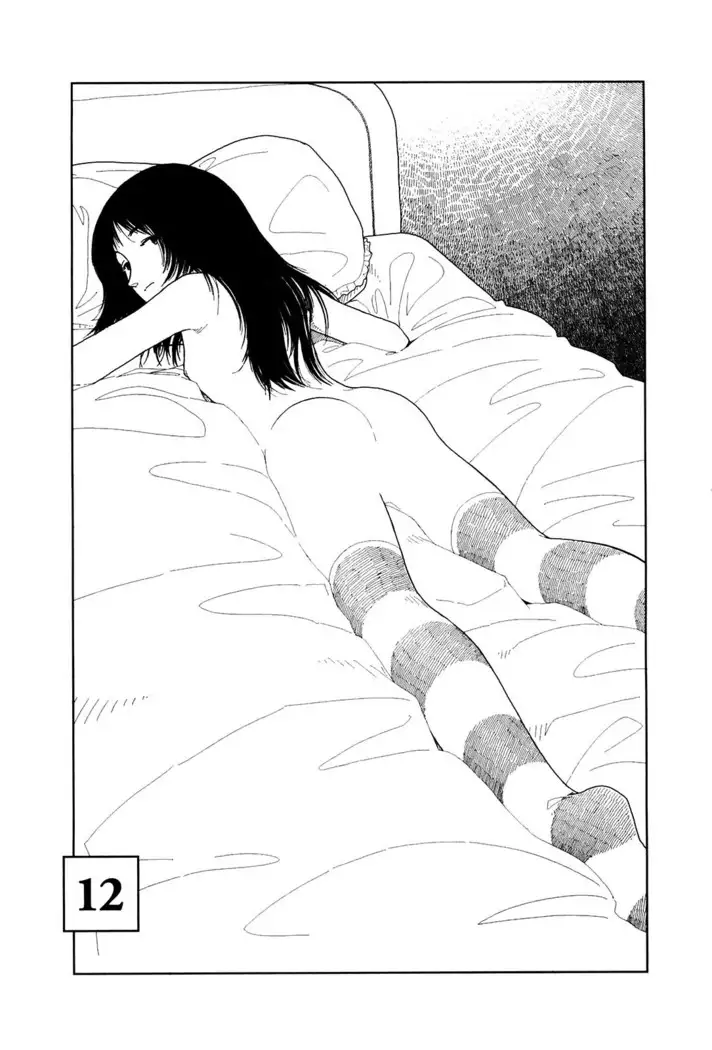 Bunkou no Hitotachi v01