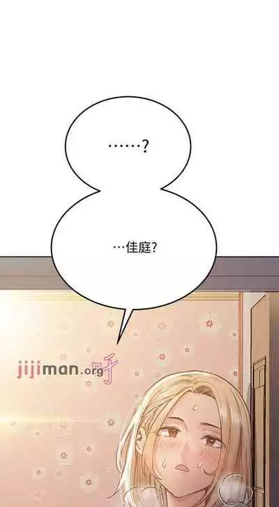 【周二连载】要对妈妈保密唷!(作者:NOAH) 第1~29话