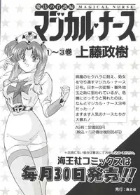 [Araki Akira] Soft x Hard