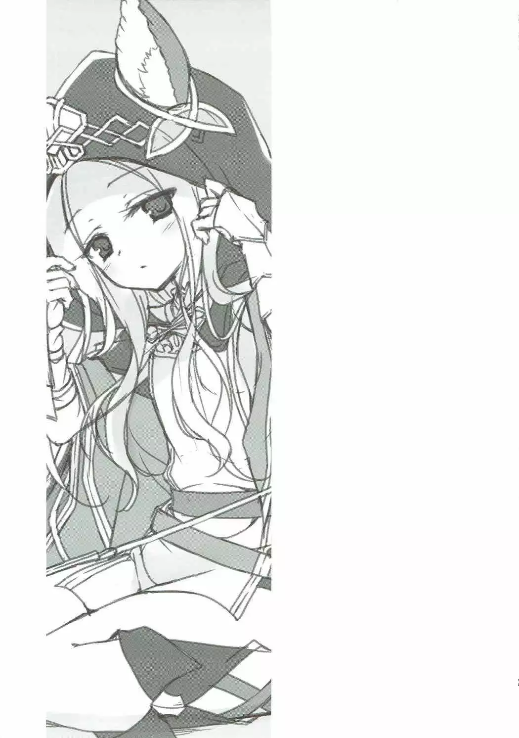 Scathach-sama wa Haitenai