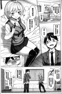 [Asamine Tel] milking [Chinese]