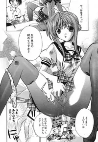 COMIC Potpourri Club 2005-11