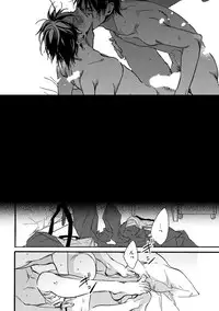 [Megu Iroha] Soukyoku