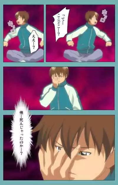 Issunboshi Kanzenban