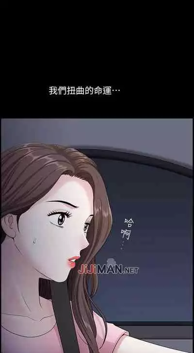 【已完结】双妻生活(作者:skyso) 第1~31话