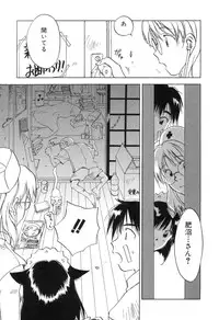 [Iogi Juichi] Maidroid Yukinojoh Vol.3