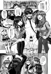 [Suihei Sen] Kiss Hug