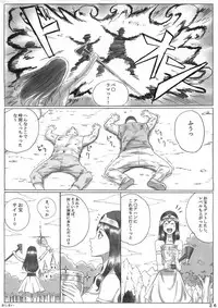 [Yawaraka GATE] Kenja no Yuuutsu (Dragon Quest III)